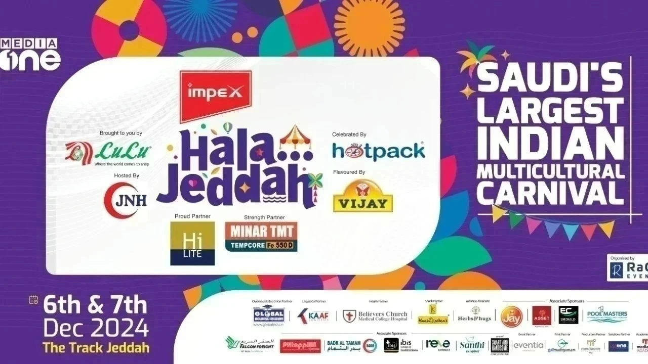 HALA JEDDAH
